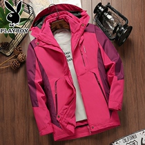 Playboy in autumn and winter brand men and two sets of three-in-one couple windproof waterproof hiking jackets customization