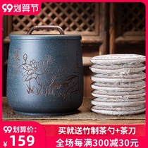 Yixing purple sand tea jar household large storage tea tank Puer tea cake storage wake tea tank ceramic sealed jar