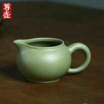 Yixing Zisha Gongdo Cup Bean Green Sand Tea Cup Tea Maker Gongdo Cup Kung Fu Tea Set Public Cup Tea Leakage Filter Set