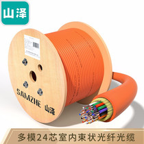 Shanze 4-core single-mode multimode 10-gigabit cable OM2 OM3 OM4 indoor optical fiber cable 8-core 12-core 24-core GJFJV GJFJH bundle soft optical cable 100 meters G1-4