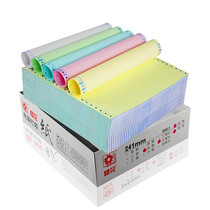 Cherry triple printing paper Needle printing paper Triple two-division voucher printing paper Computer printing paper Invoice paper Four-union two-union warehouse order Five-union list Three-division delivery order can be customized