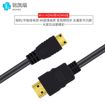 mini mini hdmi to hdmi line small to large HD conversion 1 4 SLR flat panel display big to small laptop connected to TV monitor small head transfer PS4 Nikon Canon camera