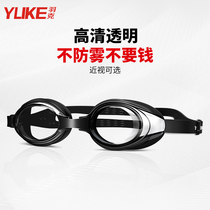  Goggles mens HD transparent waterproof anti-fog swimming glasses men and women adult diving swimming goggles equipment
