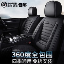 20 Audi A4L Q3 Q5L Q2L A3 A5 A6L special car seat cover four seasons universal all-inclusive cushion