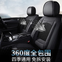 New fully enclosed car leather seat cover Car cushion four seasons universal seat cushion special summer ice silk cushion cover