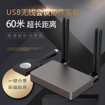 Computer USB Projector Audio-video Transceiver Flat-screen Multiple Business Conference High-end Wireless Same Screen Phone mobile phone pitcher connection projector Big TV HD Wearing Wall 4K