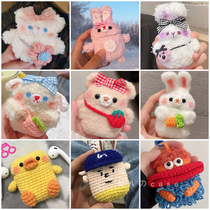 Furry handmade suitable for Apple airpods123 generation protective cover knitted wool plush cute cartoon wireless Bluetooth pro headset ins Korean soft silicone case with one piece