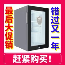 20L car refrigerator Small school kindergarten canteen food sample cabinet Sample refrigerator Refrigerated car home dual-use