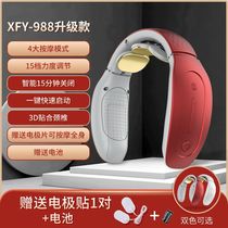 Cervical vertebra massager wireless intelligent pulse neck massager shoulder neck physiotherapy cervical spine instrument home shoulder neck protector