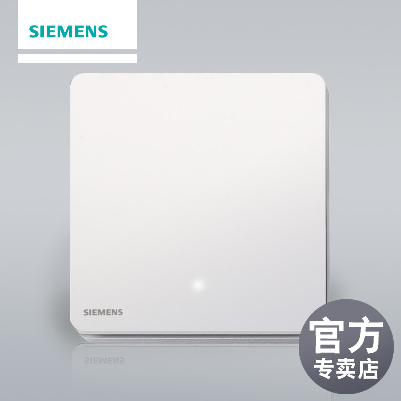  48 52 Siemens Switch Socket Ruizhi Series Ivory White Three open 