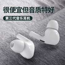type-c headset original universal vivo noise reduction high sound quality sound insulation wired cute special Android mobile phone headset e-sports game long wear without pain earplugs Huawei original in-ear sub
