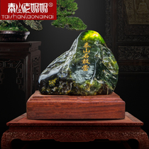 Praying for the Taishan stone dare to be the natural Taishan jade stone indoor door town to avoid the complement of the mountain stone feng shui ornaments
