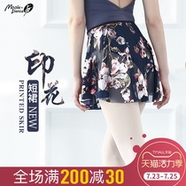 Little Jasmine printed skirt Tutu teacher dance yarn skirt Skirt skirt Female adult adult basic training work suit