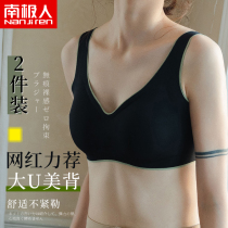 Seamless underwear women without steel rings small breasts gathered sub-breasts anti-sagging sports beauty vest-style girl-born bra cover