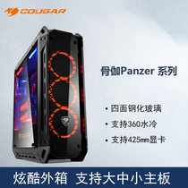 Giga tank PANZER full Tower tempered glass side through e-sports game water-cooled computer case desktop EATX