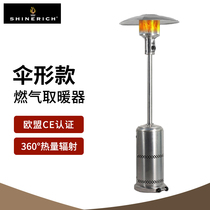 (Clearance Price) Outdoor Umbrella Gas Heater Outdoor Household Heating Stove Vertical Commercial Gas Heating Stove