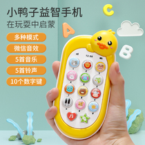 Baby toys 0-1 year old mobile phone model simulation puzzle will sing children phone Baby 6 months old boy