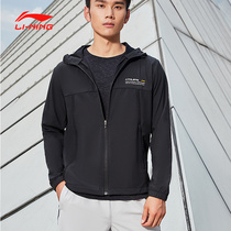 Li Ning windbreaker coat men 2021 autumn new fashion outdoor fitness cardigan sportswear AFDR353