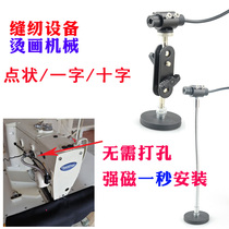 Crosshair laser for hot press Magnet bracket Dot positioner Adjustable red one-word line laser