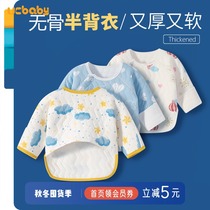 Half-back clothes newborn baby clothes newborn baby clothes autumn and winter cotton warm tops spring and autumn 10 monks