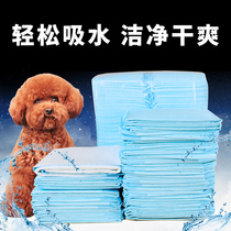 Dog diapers dog diapers diapers dog diapers pet diapers pet pads dog supplies 100 pieces