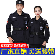 Security work clothes Summer mesh suit Male security uniform Spring and autumn and winter wear-resistant long-sleeved black short-sleeved training suit Female