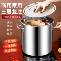 Thickened magnetic compound bottom 304 stainless steel soup pot with lid induction cooker soup bucket braised meat kitchen commercial Composite bottom bucket