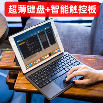 (ultra-thin control) Applicable to Apple 2022ipad air5 Bluetooth keyboard flat 10 2 intelligent touch pad air4 3 flat stand-in control pro11 protective sleeve 9 7 Hugh
