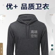Work clothes sweater custom high-end mens and womens childrens sports hoodie cardigan jacket classmate party printed logo word
