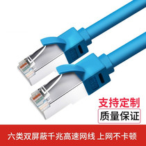 Customized Ethernet SSTP industrial Super Six categories double shielded high soft Network Cable 8 core cat6 finished jumper Gigabit 5 meters