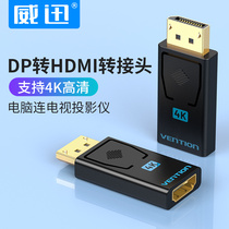 Host dp to hdmi female 4K VGA adapter Graphics card large displayport to hdni converter connector