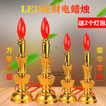 Electric candle lamp plug-in for Buddha lamp holder Shen Tai Guan Yindian Guan Gong Buddhist niche LED light bulb Wangcai lamp Buddhist supplies