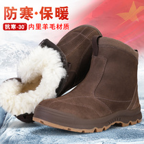 Snowy Boots Men Winter Cotton Boots Thickened Wool Boots Leather Wool integrated warm anti-chilling boots midway with velvet Martin boots