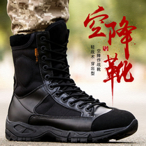 Magnum combat boots mens ultra-light summer combat training boots shock absorption breathable land boots airborne boots security training boots