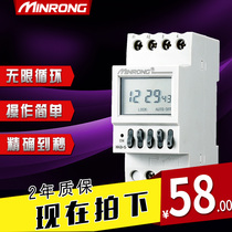 Min-Melt Microcomputer Infinite Cycle Switch Cycle Timer Timing Switch Infinite Cycle Timer