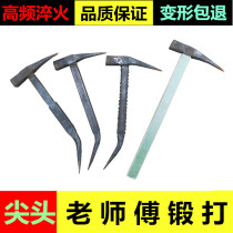 Special Aluminum Touch Tip Single Horn Small Iron Hammer Aluminum Die Hammer Aluminum Film Professional Lewis Template Aluminum Wood Tools Complete