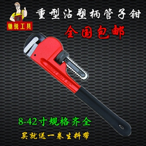 Industrial heavy-duty pipe pliers Pipe pliers 8  10  12  14  18  24  36 48 