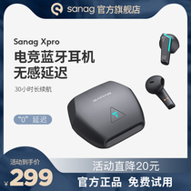 (Really no delay)British sanag game Bluetooth headset wireless binaural 2021 new gaming chicken ultra-long battery life standby in-ear original for Huawei Apple