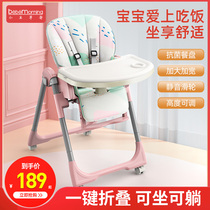 Baby dining chair convenient for eating foldable household baby chair multifunctional dining table and chair baby chair child seat