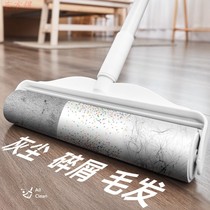 Queen bed sticky wool Roller roller household long handle roller stick hair artifact floor carpet cleaning artifact suction