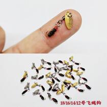 Luya revolver rotating fly melon seeds mini fish scales sequins tied without injury line set flying white bar Horse Mouth