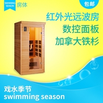 Sweat steaming room household wooden sauna room Tomalin sauna box single sweat steaming sauna machine factory direct sales