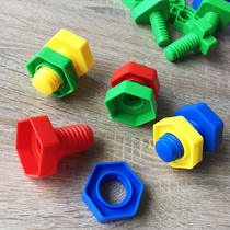 Childrens Monte Early Education Screw Screw Teaching Guns Nuts Touch to Puzzle Building Blocks Baby Plug and Disassembly Matching Toys