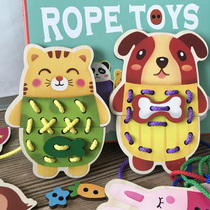 Childrens early education Montesus teaching aids baby threading board 2-3-5-6 years old hand-eye coordination training beaded rope toy