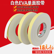 White EVA sponge tape single-sided strong foam rubber shock-proof sealing foam strip 1-2-3-5MM thick