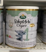 Denmark Direct Mail ARLA Ala Platinum Organic Baby Milk Powder 1 Paragraph 600g*6 Canned