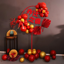 Housewarming joy New home home decoration balloon column Company housewarming new home ceremony scene layout supplies Daquan