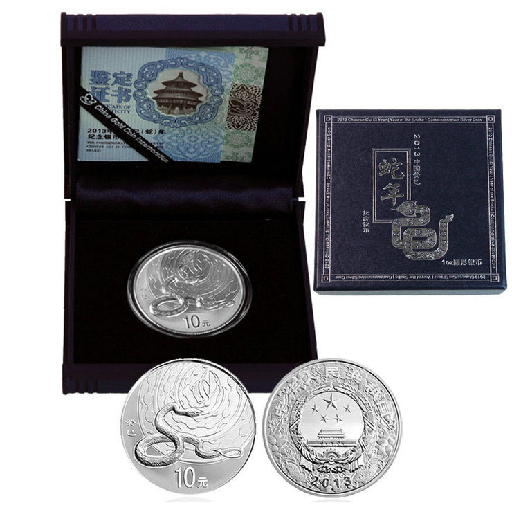 2013年中国蛇年1oz銀貨 2013年蛇年银币-2013年蛇年银币促销价格、2013年蛇年银币品牌- 淘宝