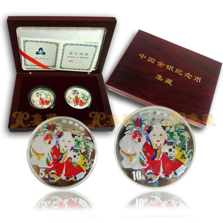 1998万象更新银币-1998万象更新银币促销价格、1998万象更新银币品牌- 淘宝