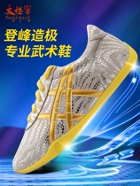 Taiji sheep martial arts shoes men and children training Tai Chi practice kung fu shoes soft beef tendons summer breathable tai chi shoes women